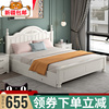 新疆实木床现代简约双人床，1.8米欧式公主，床1.2m主卧单人1.5韩