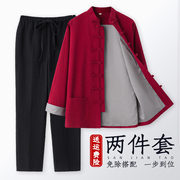 传统唐装男中国风中式服装老北京连肩袖复古棉麻套装秋季两件套