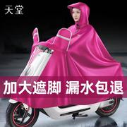 电动自行车雨衣摩托车，单人男女士电瓶车雨披，加大加厚成人骑行