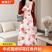 中式雪纺印花吊带裙红色开衫，无扣长袖上衣时尚套装hbza909481