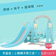 儿童玩具滑滑梯游戏儿童室内w组合滑滑梯室内家用儿童宝宝滑梯秋