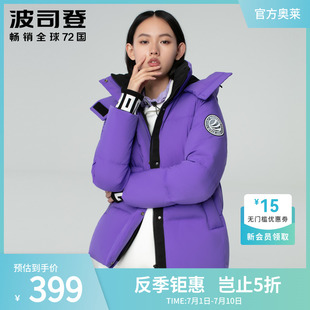 波司登女士短款羽绒服时尚廓形外套女装冬季潮流百搭时尚简洁连帽