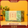 上海龙华素斋袋泡茶普洱铁观音，滇红岩茶福鼎白茶，绿茶原叶原味盒装