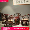 二十世纪黄花梨圆桌及鼓墩形圈椅成套（一桌四椅）黄花梨家具收藏