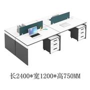定制链工 职员办公桌白色简约办公卡座四人屏风隔断工位 4人位含