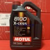 MOTUL摩特机油 8100 Xcess 5W40汽车发动机全合成柴气通用5升