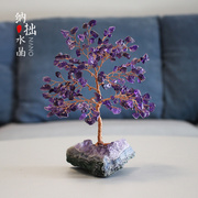 天然紫黄粉水晶树粉晶，装饰品礼物摆件晶簇原石居家装饰礼物