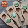 木忆木质中秋月饼冰皮模具馒头，南瓜饼干绿豆糕饼，木质清明果青团模
