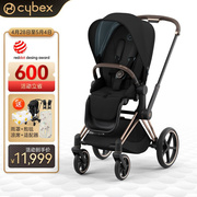 赛百斯Cybex婴儿车可坐可躺双向四轮避震轻便折叠高景观宝宝推车P