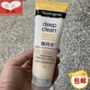 香港进口Neutrogena露得清抗黑头柔珠洗面乳100g深层净化洁面奶