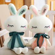 可爱LOVE兔公仔毛绒玩具儿童玩偶抱枕柔软可爱女孩生日礼物