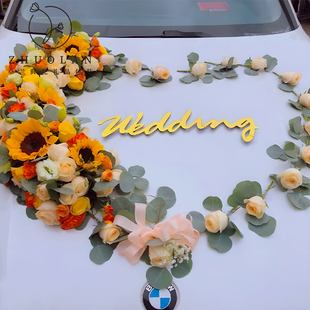 卓兰创意婚车装饰字牌英文字母，weddinglove婚庆月，牙花泥花车吸盘