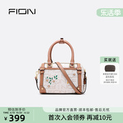 Fion/菲安妮女包单肩斜挎包钉花抽带水桶包手提单肩包包