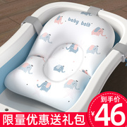 新生婴儿洗澡神器可坐躺宝宝网兜浴盆托通用浴床洗澡用具海绵浴网