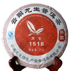 云南普洱2015年七子饼茶