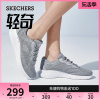 Skechers斯凯奇春夏轻奇跑步鞋女鞋款舒适软底回弹休闲运动鞋