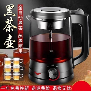 蒸汽煮茶壶安化黑茶壶白茶，普洱煮茶器玻璃养生壶喷淋蒸茶器