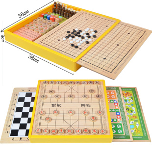 跳棋大号多功能游戏棋五子棋飞行棋早教益智儿童学生棋类木制玩具