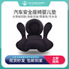 britax宝得适安全座椅头等舱新生儿，内衬婴儿垫腰靠防磨垫座套护肩