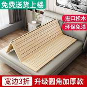 定制硬床板全实木床垫垫片排骨架折叠木板松木整块硬板床垫护腰护