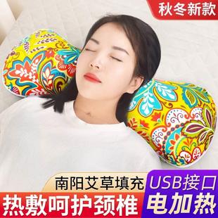 艾草加热颈椎枕头秋冬热敷艾灸护颈睡觉专用助睡眠