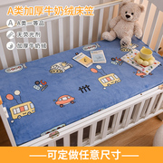 婴儿床笠秋冬季加厚牛奶绒定制新生，儿童床单a类宝宝拼接床垫套罩