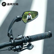 洛克兄弟自行车后视镜美利达山地车反光镜可旋转倒车镜凸面后镜子