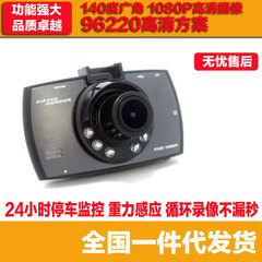 1080P超高清G30超高清红外广角夜视停车监控六灯行车记录仪2.7寸