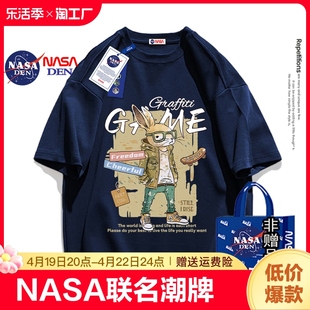 nasa短袖t恤女纯棉上衣，美式圆领宽松女装，薄款一字肩2023年条纹