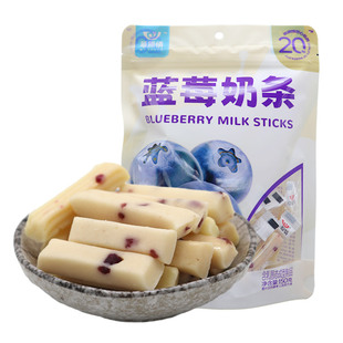 草原情内蒙古特产蓝莓，奶条奶酪奶干奶酥奶，乳制品150g独立装3袋