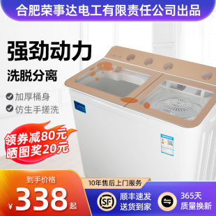 经典双缸洗衣机半自动家用大容量双桶筒波轮小型的租房宿舍