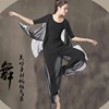 古风舞韵瑜伽表演服装演出服飘逸舞蹈服三件套装禅意白黑中国风女