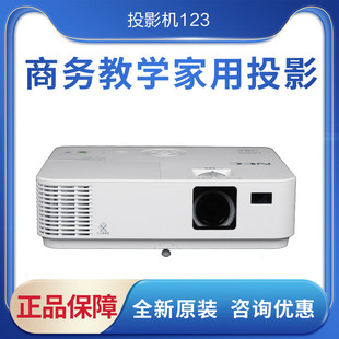 necnp-cr3400hl高清激光，投影机1080p投影仪短焦商务，教学