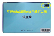 诺必学G10学习机平板保护套防摔软硅胶全包皮套前撑卡通外壳套钢化膜触屏