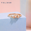 TSL谢瑞麟钻钻爱系列T方形18K金钻石戒指镶嵌方钻指环女BD456
