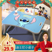 烈儿宝贝直播间迪士尼正版，授权床上小桌子卡通书桌宿舍电脑桌