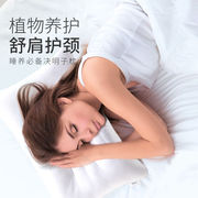 睡眠博士(aisleep)枕芯，功能保健枕纤维(决明子，荞麦)花草枕头48
