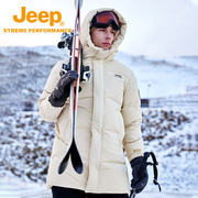 jeep吉普户外保暖中长款羽绒服男女，防水滑雪服防钻绒羽绒衣外套冬