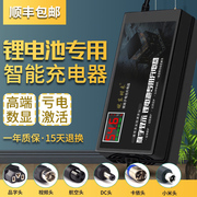 智能修复数显锂电池，电动车充电器48v60v72v2a爱玛，哈雷滑板车