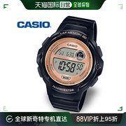 韩国直邮casiolws-1200h-1a女士儿童电子手表，卡西欧表带