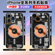 适用于iphone14/13/12/15全系列手机后盖贴纸包边框彩膜电池后盖个性创意彩膜pro/max/12mini全包彩膜15plus