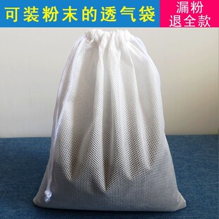 活性炭包装袋木竹炭生石灰，干燥剂咖啡渣炭包袋子，粉末透气无纺布袋