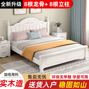 实木双人床现代简约1.2m主卧经济型，家用欧式1.5m出租房用单人床架