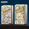 zippo打火机diy芝宝zipo太空小熊博士zppo正版，定制限量zipper