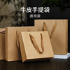 福鼎白茶包装盒通用简易包装单双，个茶饼散茶叶牛皮纸空白手提袋