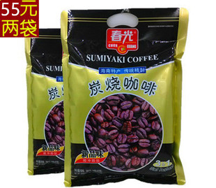 海南特产春光炭烧咖啡360g克X2袋三合一速溶碳烧提神咖啡