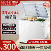 一级节能单双温冷柜家用小雪柜冷藏冷冻柜商用迷你小冰柜