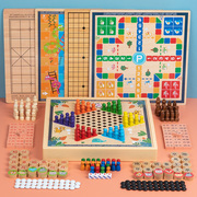 多合一跳棋飞行棋五子棋，象棋二合一多功能游戏棋，学生儿童棋类玩具