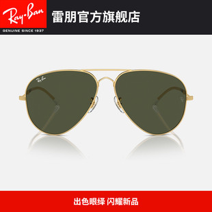 2024RayBan雷朋飞行员系列墨镜防晒男女太阳镜0RB3825