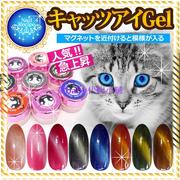 日本nailrecipe猫眼胶，芭比渐变磁铁指甲油胶七彩，美甲光疗彩胶